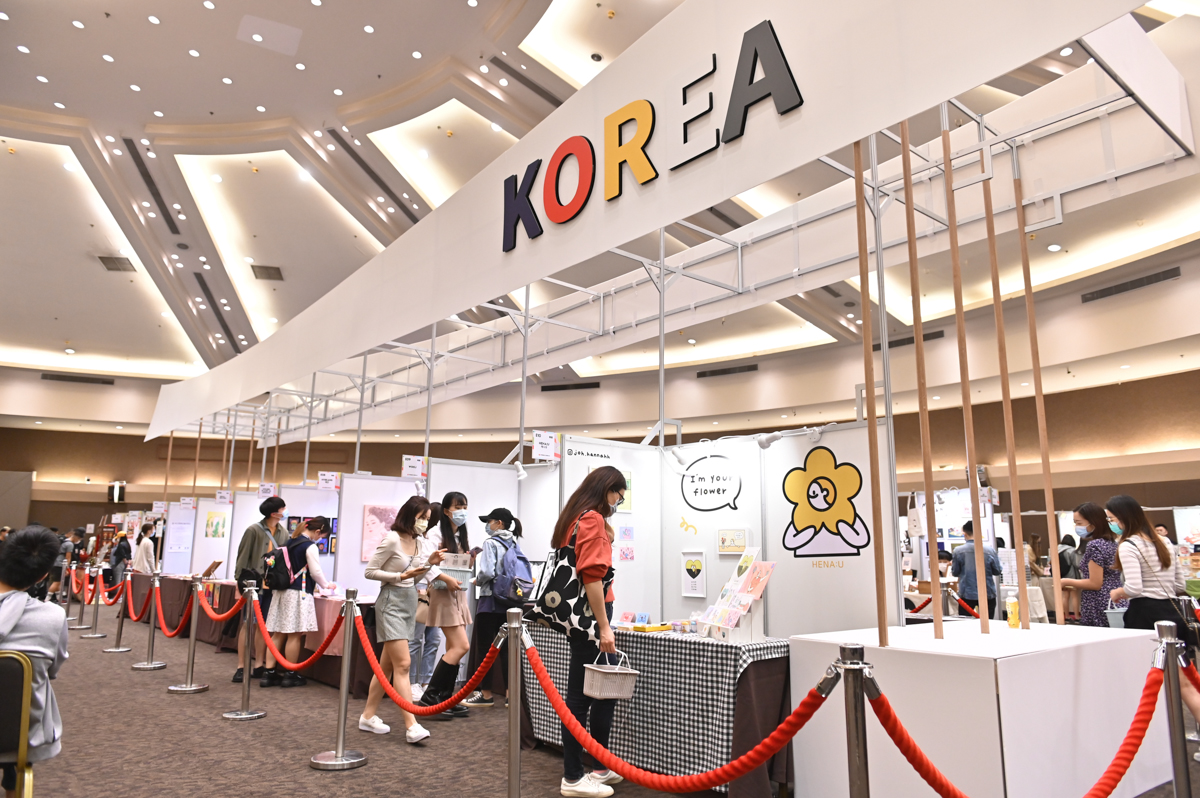 Korea Pavilion